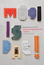 Mooi is dat!: Hoogtepunten van de Nederlandstalige literatuur verbeeld - Gert Jan Pos