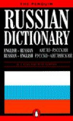 Russian Dictionary, The Penguin: English/Russian, Russian/English - W.F. Ryan, Peter Norman