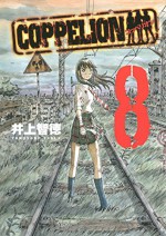 COPPELION Vol. 8 - Tomonori Inoue, Tomonori Inoue