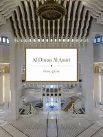 The Diwan Al Amiri, Doha, Qatar - Salma Samar Damluji