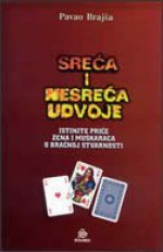 Sreća i nesreća udvoje: istinite priče žena i muškaraca o bračnoj stvarnosti - Pavao Brajša, Krešimir Ferinac