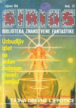 Sirius - Biblioteka znanstvene fantastike broj 22 - Borivoj Jurković, Ivan Yefremov, Иван Ефремов, Fredric Brown, Ivan Košutić, Pierre Bameul, György Karcag, Murray Leinster, Clifford D. Simak, Isaac Asimov, Želimir Koščević, Ivan Paprika, Ljerka Pustišek, Božidar Stančić, Zlatko Glik, Krunoslav Poljak, Nikola Popović