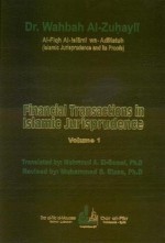 Financial Transactions in Islamic Jurisprudence - وهبة الزحيلي, محمد الجمل, Wahbah Zuhaili, Mahmoud El-Gamal, Dr Wahbah Al-Zuhayli