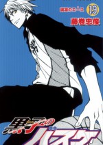 Kuroko no Basket 19 - Tadatoshi Fujimaki