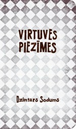 Virtuves piezīmes - Dzintars Sodums, Nora Ikstena, Gundega Blumberga