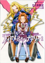 Code Geass: Nightmare of Nunnally, Vol. 1 - Ichirou Ohkouchi, Goro Taniguichi, Tomomasa Takuma