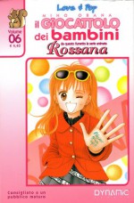 Il giocattolo dei bambini, Vol. 06 - Seiko Doi, Miho Obana