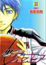 Kuroko no Basket 10 - Tadatoshi Fujimaki