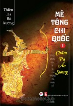 Chăm Pa ẩn sương - Thiên Hạ Bá Xướng, Vũ Như Lê