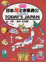 Today's Japan - Japan Travel Bureau