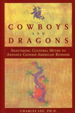 Cowboys and Dragons: Shattering cultural myths to advance Chinese/American Business. - Charles Lee