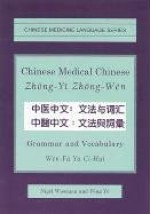 Chinese Medical Chinese: Grammar and Vocabulary - Nigel Wiseman, Ye Feng