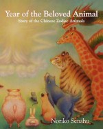 Year of the Beloved Animal - Noriko Senshu