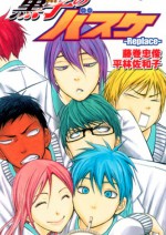 Kuroko no Basket: Replace 1 - Tadatoshi Fujimaki, Sawako Hirabayashi