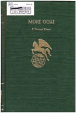 Mori Ogai (Twayne's world leaders series) - J. Thomas Rimer