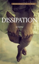 Dissipation - Tang Ying, Qiu Maoru, Wang Jiren