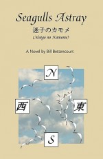 Seagulls Astray (Maigo No Kamome) - Bill Bettencourt