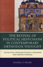 The Revival of Political Hesychasm in Contemporary Orthodox Thought: The Political Hesychasm of John S. Romanides and Christos Yannaras - Daniel Payne