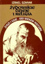 Żydowskie dzieje i religia; Żydzi i goje - XXX wieków historii - Izrael Szahak