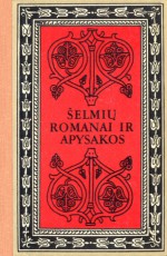 Šelmių romanai ir apysakos - Valdas Petrauskas, Miguel de Cervantes Saavedra, Francisco de Quevedo, Alonso de Castillo Solorzano