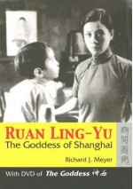 Ruan Ling-Yu: The Goddess of Shanghai (with DVD of The Goddess) - Richard J. Meyer