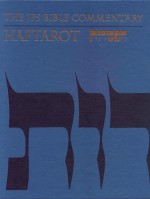 The JPS Bible Commentary: Haftarot - Michael Fishbane