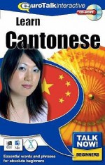 Talk Now! Cantonese - EuroTalk, Topics Entertainment