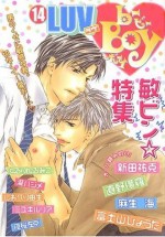 読み切り敏ビン特集号 [Yomikiri Binbin Tokushūgō] - 新田 祐克, 直野 儚羅, 富士山 ひょうた, 麻生 海, 加山 弓, くるりん るみこ, 井ノ本 リカ子, ミユキ ルリア, しおべり 由生