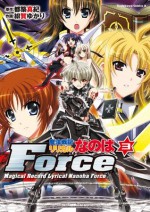 魔法戦記リリカルなのはForce(3) (角川コミックス・エース) (Japanese Edition) - 緋賀 ゆかり, 都築 真紀