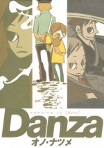 Ｄａｎｚａ［ダンツァ］（１） (モーニングKC) (Japanese Edition) - オノ・ナツメ