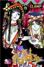 xxxHolic, Vol. 14 - CLAMP, William Flanagan