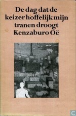 De dag dat de keizer hoffelijk mijn tranen droogt - Kenzaburō Ōe, Noriko de Vroomen, Pim de Vroomen