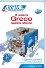 Il nuovo Greco senza sforzo - Assimil, Katerina Kedra-Blayo, Jean-Loup Chérel, Maurizio Bagatin, Sokratis Sarinopulos