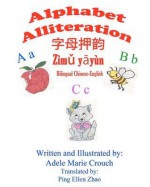 Alphabet Alliteration Bilingual Chinese English - Adele Marie Crouch, Ping Ellen Zhao