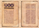 The Poems Of Al Mutanabbi - Al-Mutanabbi, A.J. Arberry, أبو الطيب المتنبي