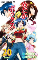 Medaka Box n. 20 - NisiOisiN, Akira Akatsuki