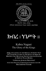 KEBRA NAGAST Ethiopic Text & Manuscript (Amharic Edition) - Ras Tafari