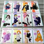 Fruits Basket 2-volumes Set (3, 5) - Natsuki Takaya