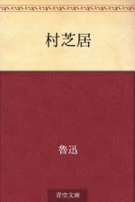 Murashibai (Japanese Edition) - Rojin