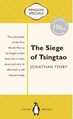 The Siege of Tsingtao (Penguin WWI Specials) - Jonathan Fenby