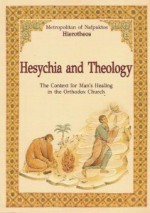 Hesychia and Theology: The Context of Man's Healing in the Orthodox Chuch - Metropolitan of Nafpaktos Hierotheos