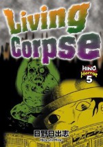 Living Corpse - Hideshi Hino