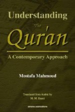 Understanding the Quran: A Contemporary Approach - Mustafa Mahmud, مصطفى محمود