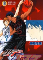 Kuroko no Basket 8 - Tadatoshi Fujimaki