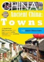 143 Historic Chinese Towns (Ancient China Series) - Harvey Thomlinson