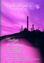 Tasfiya & Tarbiya :Purification & Cultivation and the Need Muslims Have for Them - محمد ناصر الدين الألباني