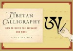 Tibetan Calligraphy: How to Write the Alphabet and More - Sanje Elliot, Sarah Harding