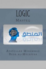 Logic: (Manteq) - Ayatollah Muhammad Reda Al-Muzaffar, Shaykh Abdul Hakim Carney, Yasin Publications