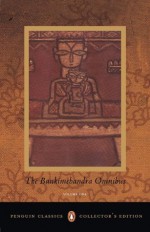 Bankimchandra Omnibus: Volume - 1: v. 1 - Bankimchandra Chattopadhyay, Radha Chakravarti, Marian Maddern