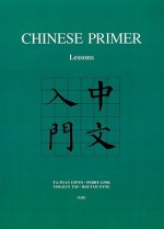 Chinese Primer: Lessons (GR) - Ta-tuan Ch'en, Perry Link, Yih-jian Tai